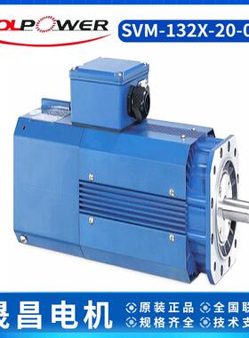 台湾晟昌电机SVM-132X-20-08-E高速主轴电机37.5KW8000RPM