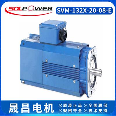 台湾晟昌电机SVM-132X-20-08-E高速主轴电机37.5KW8000RPM