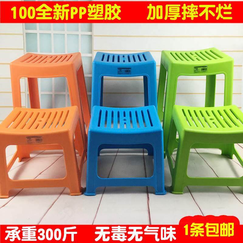 加厚条纹凳吉榕彩色高凳矮凳透气凳子洗澡防滑塑料凳塑料椅子包邮