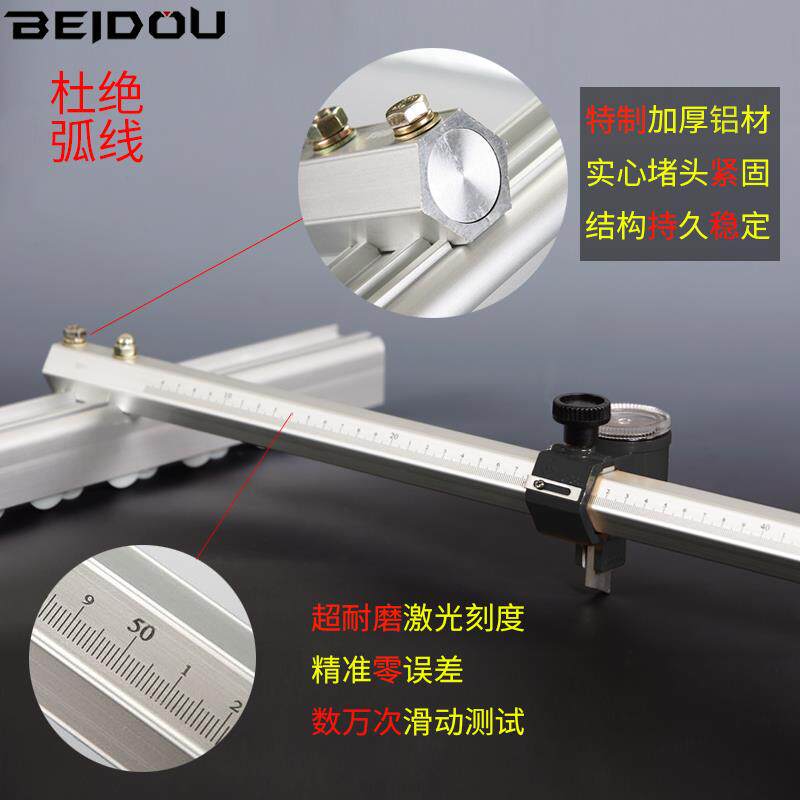 北斗日研玻璃推刀尺t型刀推尺耙刀厚玻璃刀大油壶滑轮
