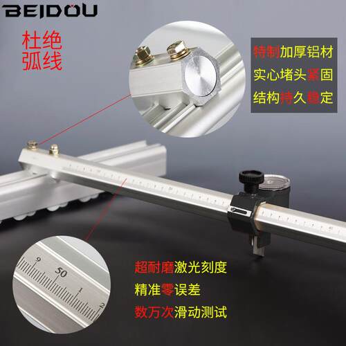 北斗日研玻璃推刀尺t型刀推尺耙刀厚玻璃刀大油壶滑轮