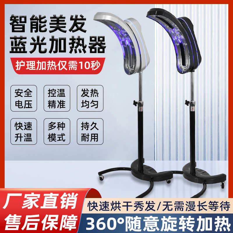 新款理发店加热器美发加热机器发廊冷烫染色定型烫发智能烘发机