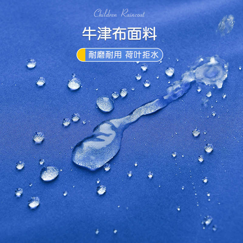 儿童雨衣雨裤分体套装防水全身女童幼儿园小学生防暴雨男中大雨服