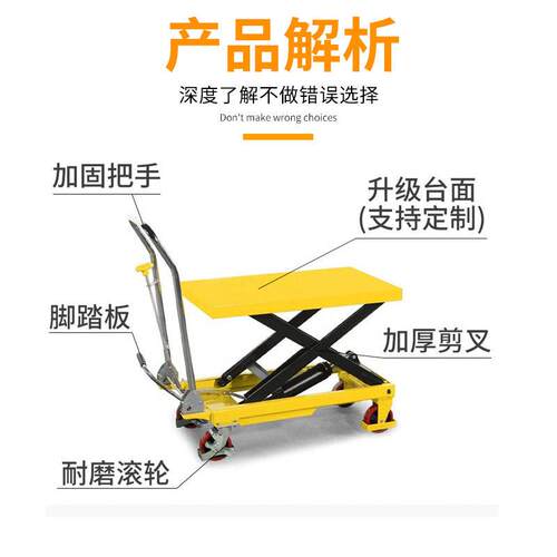 手平推10斤3300kg升00kg500k5g升降台公小型升降机电动平台车液压