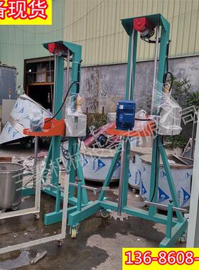 中山5.5KW油漆涂料混合机 超粘稠胶水立式混合机 高速调色机