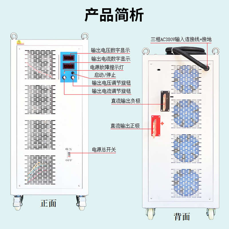老化可编程实验室直流485程控大功率可调测试通信稳压电源高精度