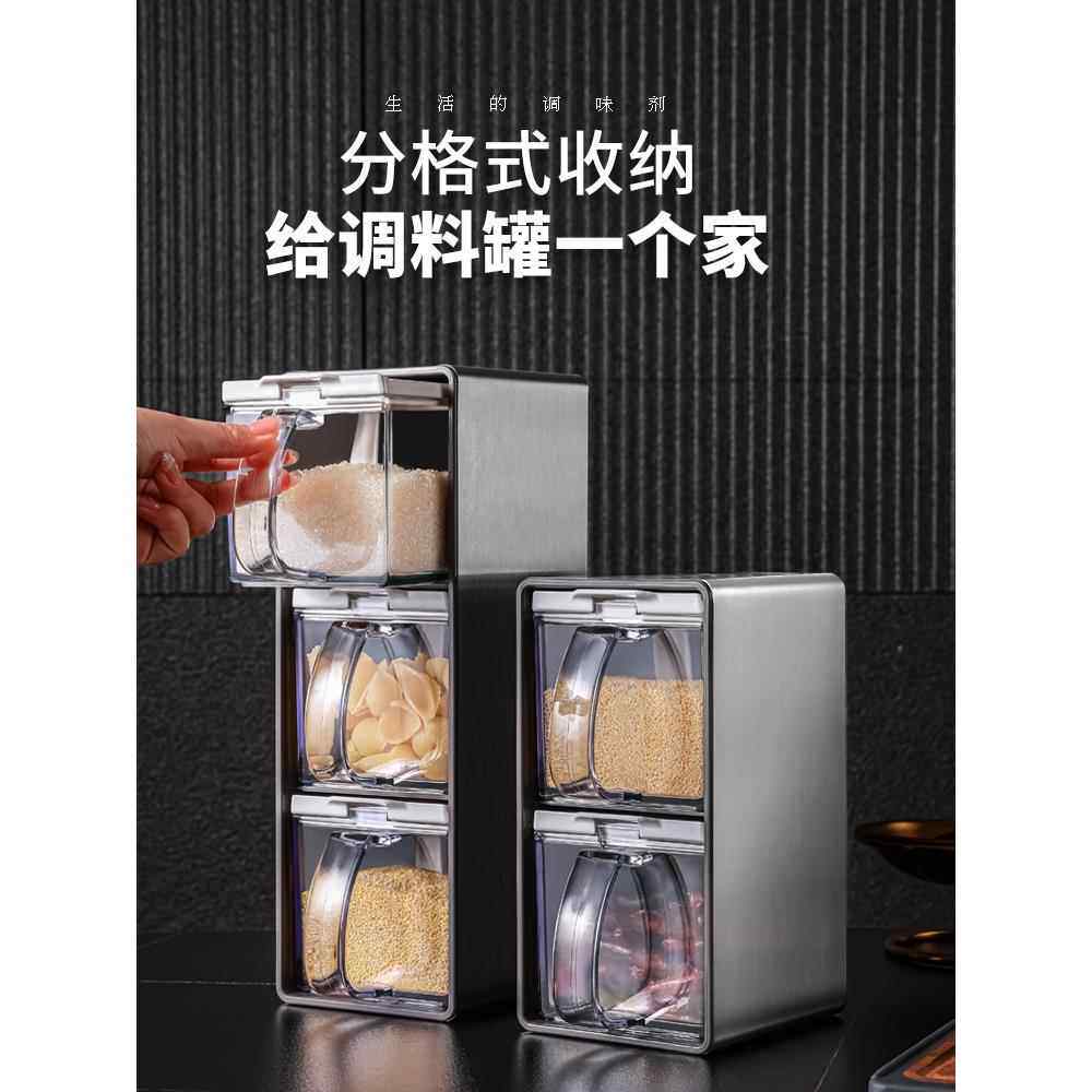 调料盒不锈钢家用调味罐组合套装盐罐食品级收纳一体厨房高端壁挂