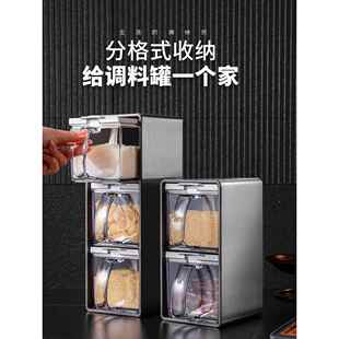 调料盒不锈钢家用调味罐组合套装盐罐食品级收纳一体厨房高端壁挂