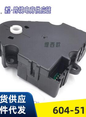 适用于彼得比尔特330/335风门执行器伺服电机 604-5113 ZGG717065