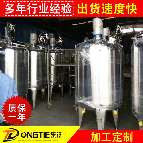山东淄博厂家主营乳化机真空乳化机高剪切乳化机化妆品均质机等