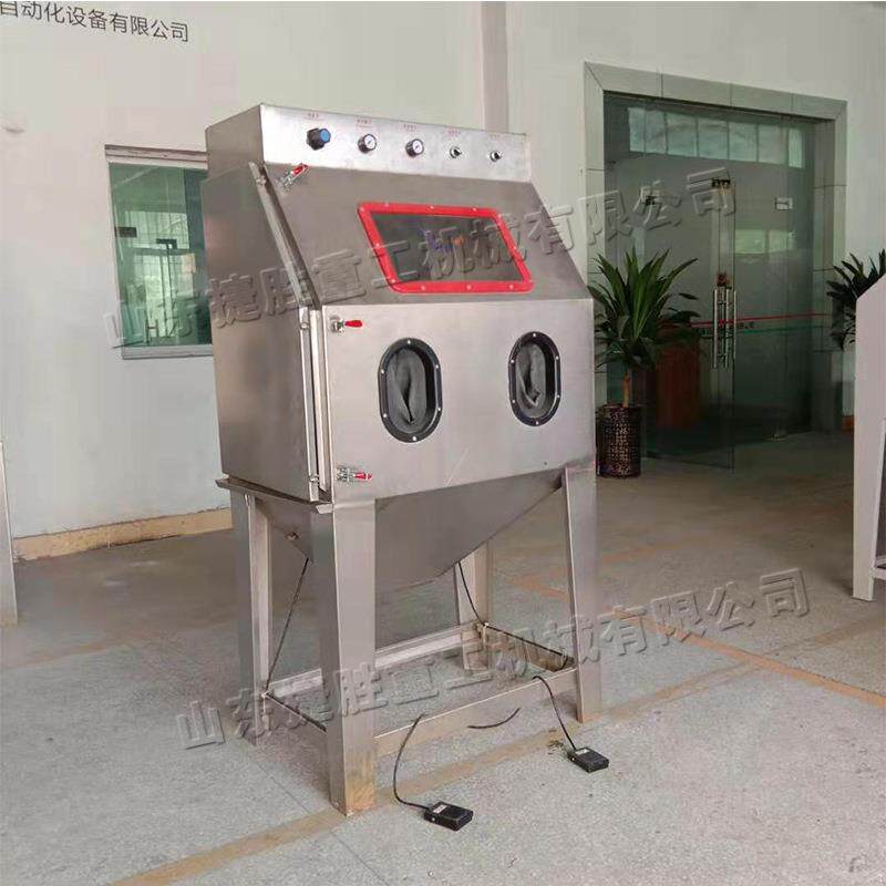 捷胜牌9060湿式喷砂机水晶玻璃制品除尘机电气零件水喷砂除锈机