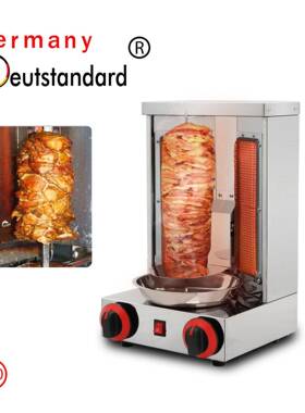 商用中东旋转烤肉炉Doner Kebab Machine 电热燃气烤肉机小吃设备