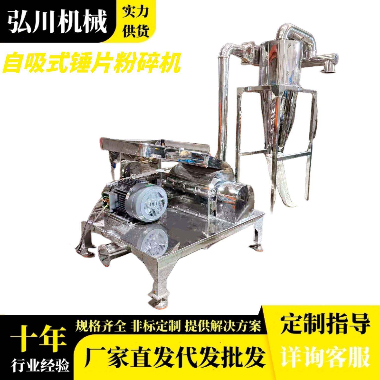 椰子壳粉碎机锤片式瑶浴粉碎机打豆磨粉机果蔬菜加水打泥机