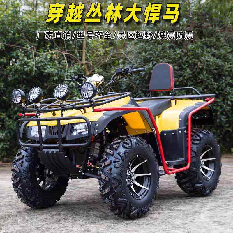 大公牛四轮沙滩车悍全地形四驱越野游乐场摩托车马山地成人沙滩车
