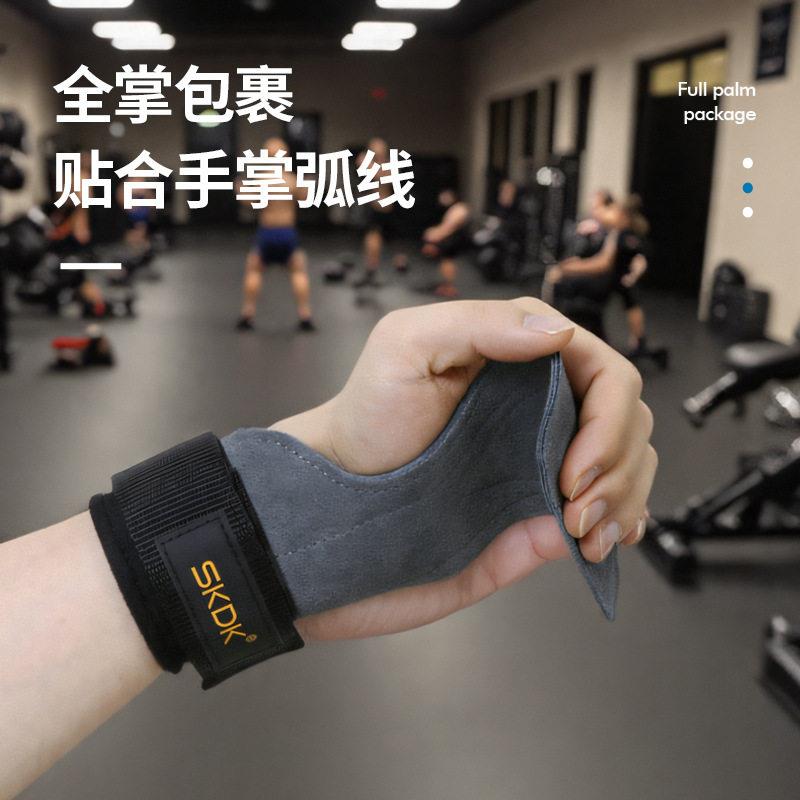 引力向上助力带牛皮护掌硬拉助力带单杠练背防滑装备健身运动引体