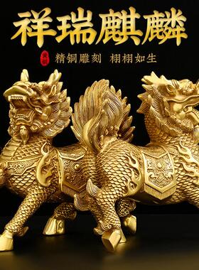 铜麒麟摆件一对纯铜火麒麟家居玄关办公室装饰客厅工艺礼品摆饰大