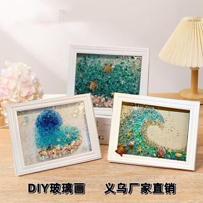 跨境新款DIY resin art kit 海玻璃画工艺艺术手工礼物材料包海洋