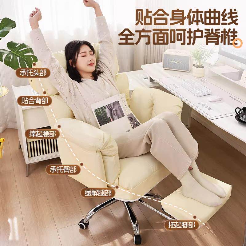 宿舍懒人沙发电脑椅可躺可睡靠背办公椅子舒适久坐2026新款窝窝椅