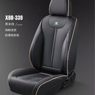 鑫多多皮339套汽车垫四季 通用纳帕坐皮全包坐垫全汽车座垫厂家直