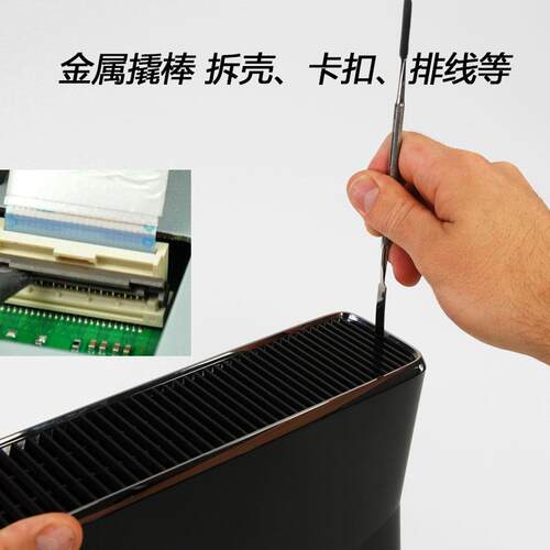 PS5slimps4xbox游戏机风扇清灰手柄拆机工具六角带点螺丝刀