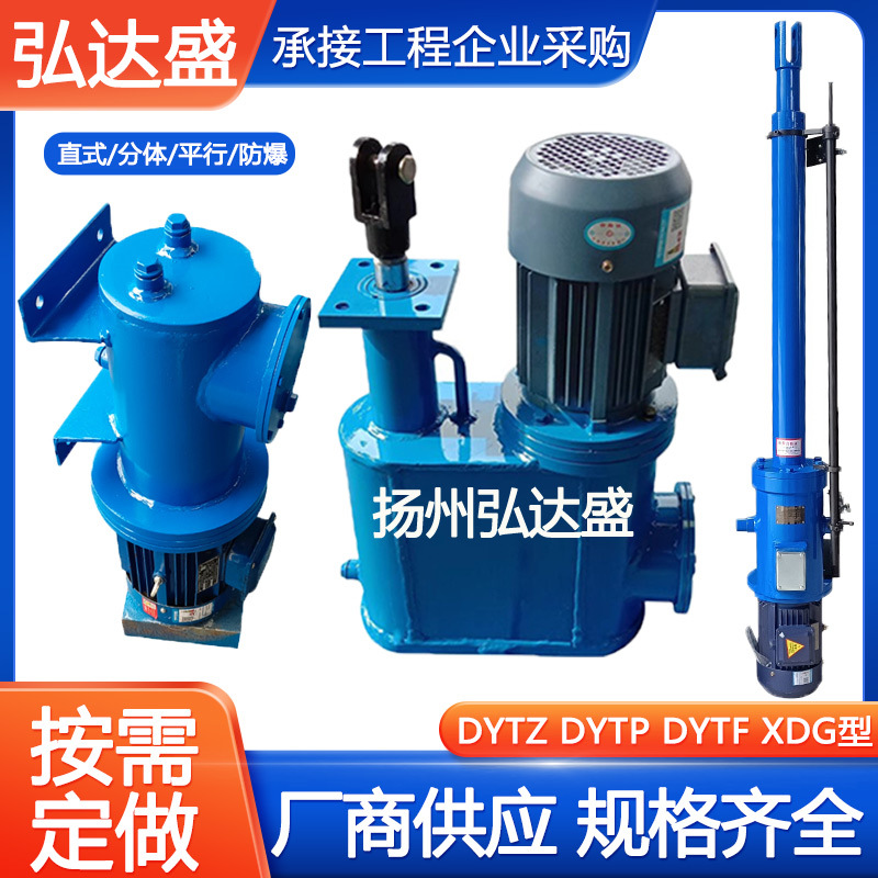 直式拐角电液推杆厂家 防爆平行式分体电动液压推杆工厂