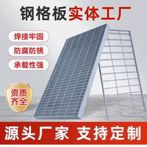 热镀锌钢格栅镀锌钢格板下水道齿形水沟盖板高承重压焊排水沟盖板