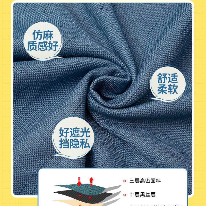 学帘加厚强遮光床KKO蚊帐体式生寝室宿舍上铺上下铺一带支架床围