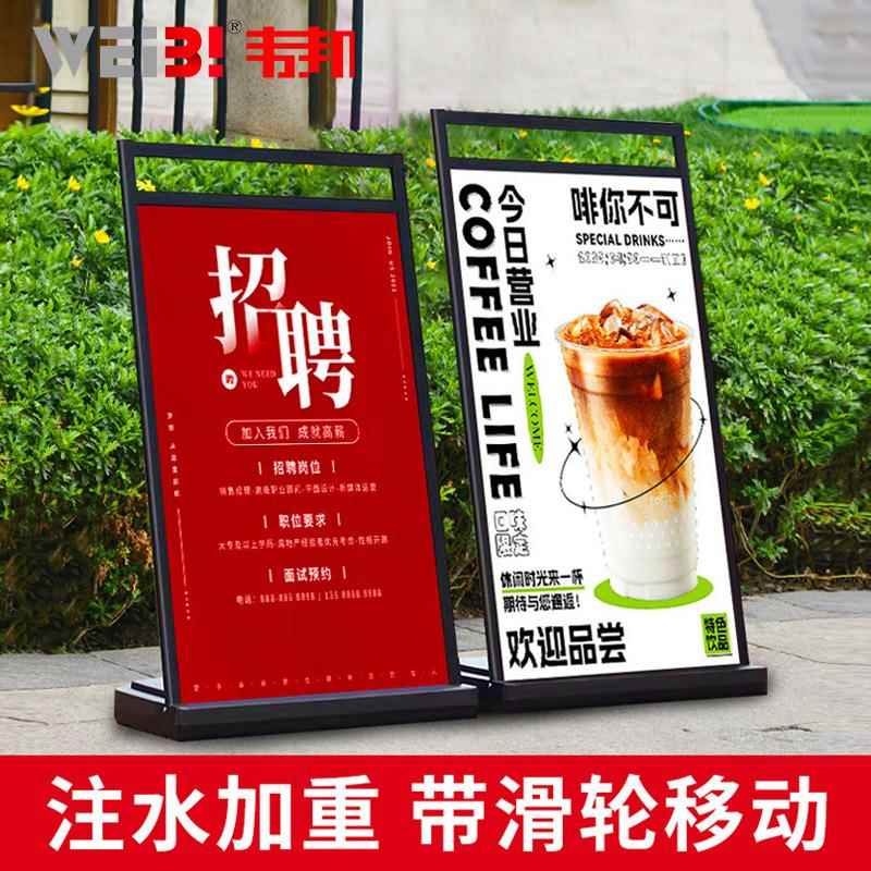 新款直销海报架铝合金广告牌水牌广告架展示架落地立牌注水稳固收