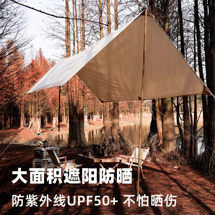 野营户外篷野GVT-TM餐鱼帐露营钓防雨装备便携式棚棚防晒遮阳涂银