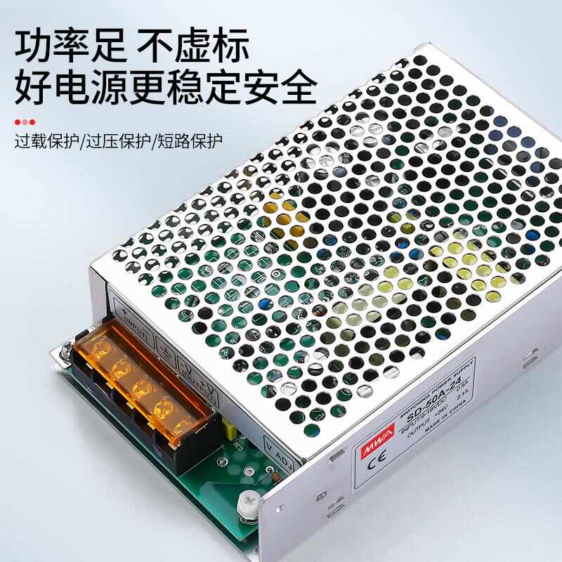 直流开关电源DC变DC12V24V36V48工控50W75W120W350W5A业SD-100ABC