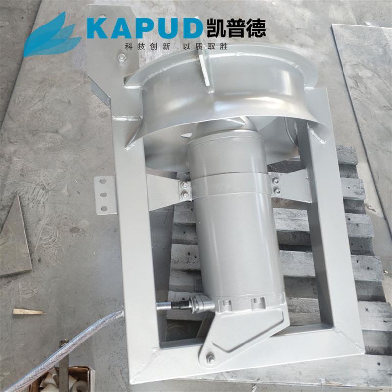 穿墙潜水回流泵 污水提升循环回流泵 南京凯普德KAPUD