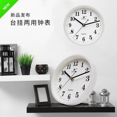 七王星台挂座两用静音小挂钟 办公桌摆放钟表 书桌小台
