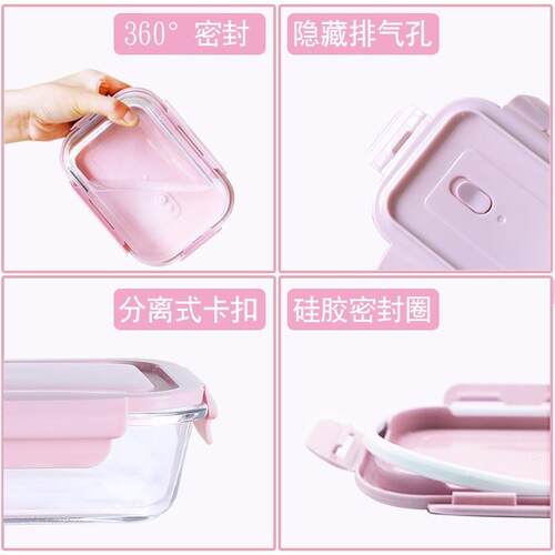 便携式保温饭盒韩式密封便当盒学生餐盒可冷藏保鲜碗耐热玻璃饭盒