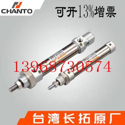 台湾长拓气缸AEM/AEC/AEMP25X10/25/50/75/100/125/150/175/200AE