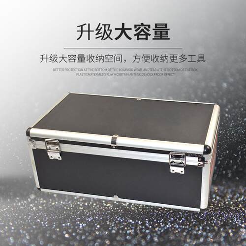 铝合金仪器箱承载力强实用方便多功能收纳箱手提式电工工具箱