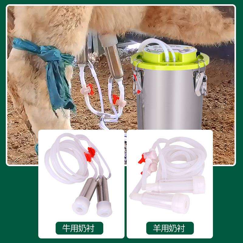 牛羊挤奶机新款16L一体式挤奶充插两用不锈钢电动调速挤奶吸奶器