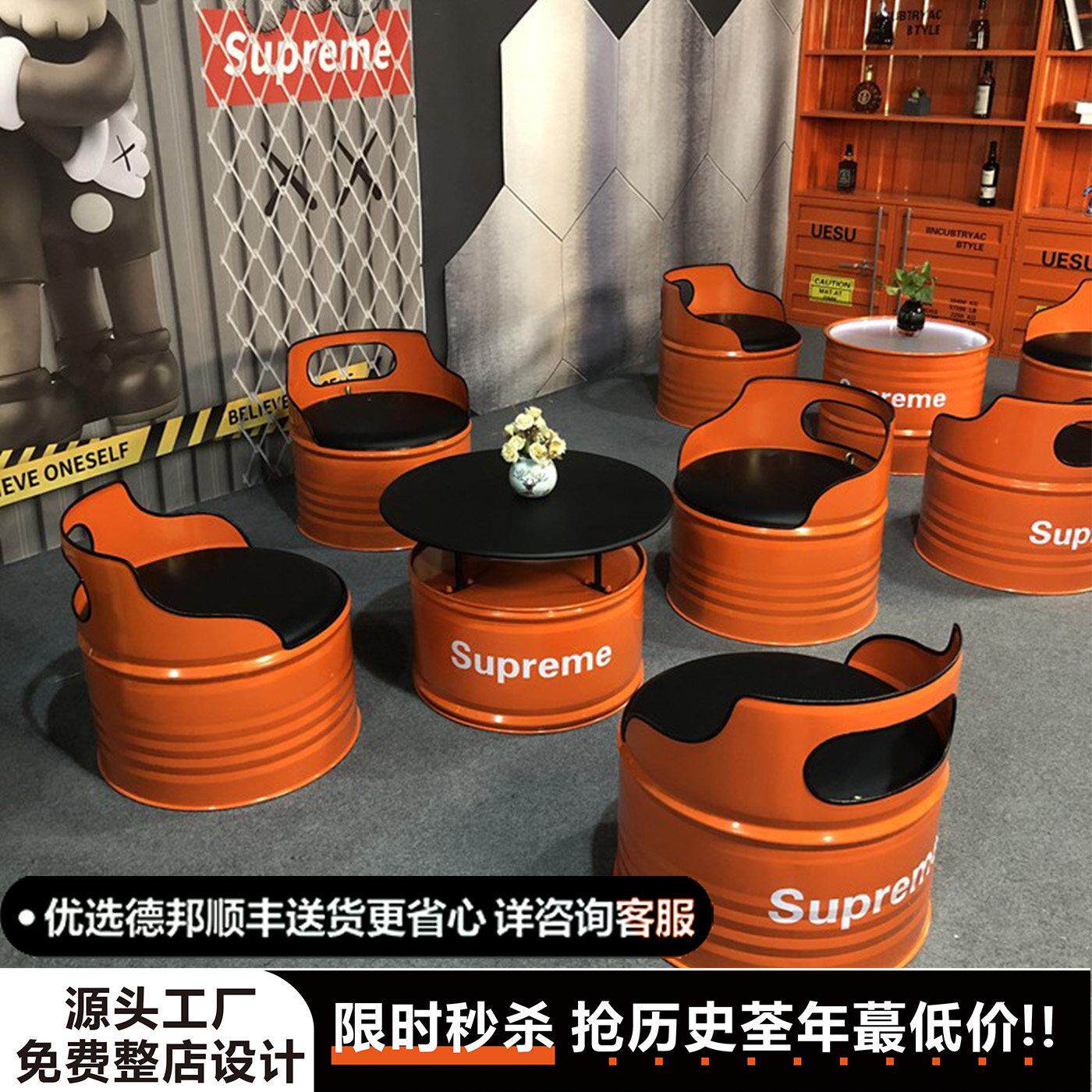 网红工业风油桶沙发酒吧卡座奶茶店办公室休息区铁艺茶几桌椅组合