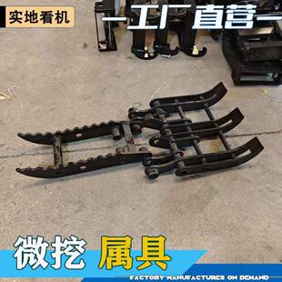 微型挖掘机配件挖斗松土器单孔液压拇指夹快换螺旋钻多种属具可选