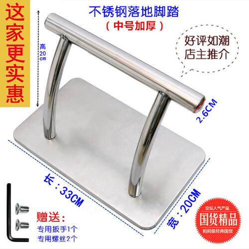 网红理发椅脚踏美发椅脚踏理发椅踏脚架美发椅配件理发椅配件底盘