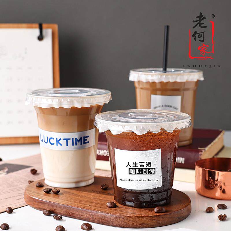 一次性双孔盖塑料杯冷萃咖啡杯碳酸浓缩冷饮打包微醺汽水饮料瓶子