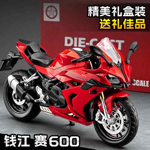 钱江赛600摩托车模型合金仿真收藏机车模手办摆件摩托车玩具男孩