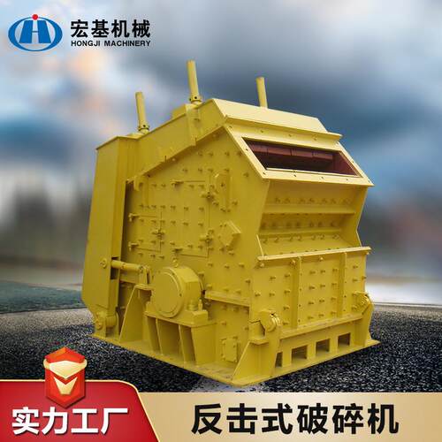 多功能大型反击式破碎机煤矸石反击式破碎机页岩锤破粉碎机