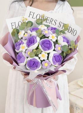 手工玫瑰格桑花束针织毛线编织成品毕业送闺蜜女老师朋友生日礼物