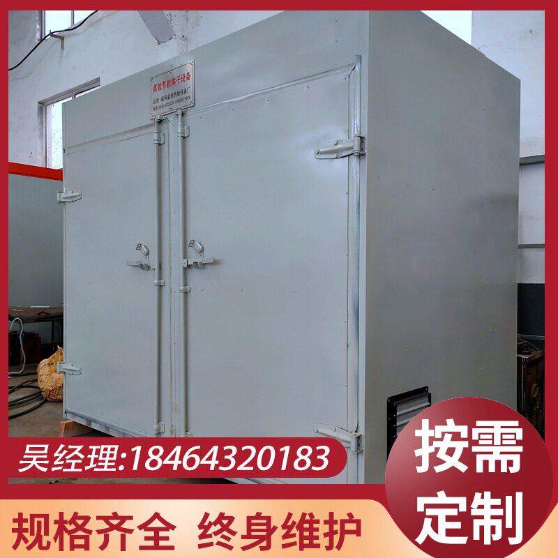 加工定制海产品烘干机 海带紫菜海苔烘干机 海鲜产品食品烘干设备