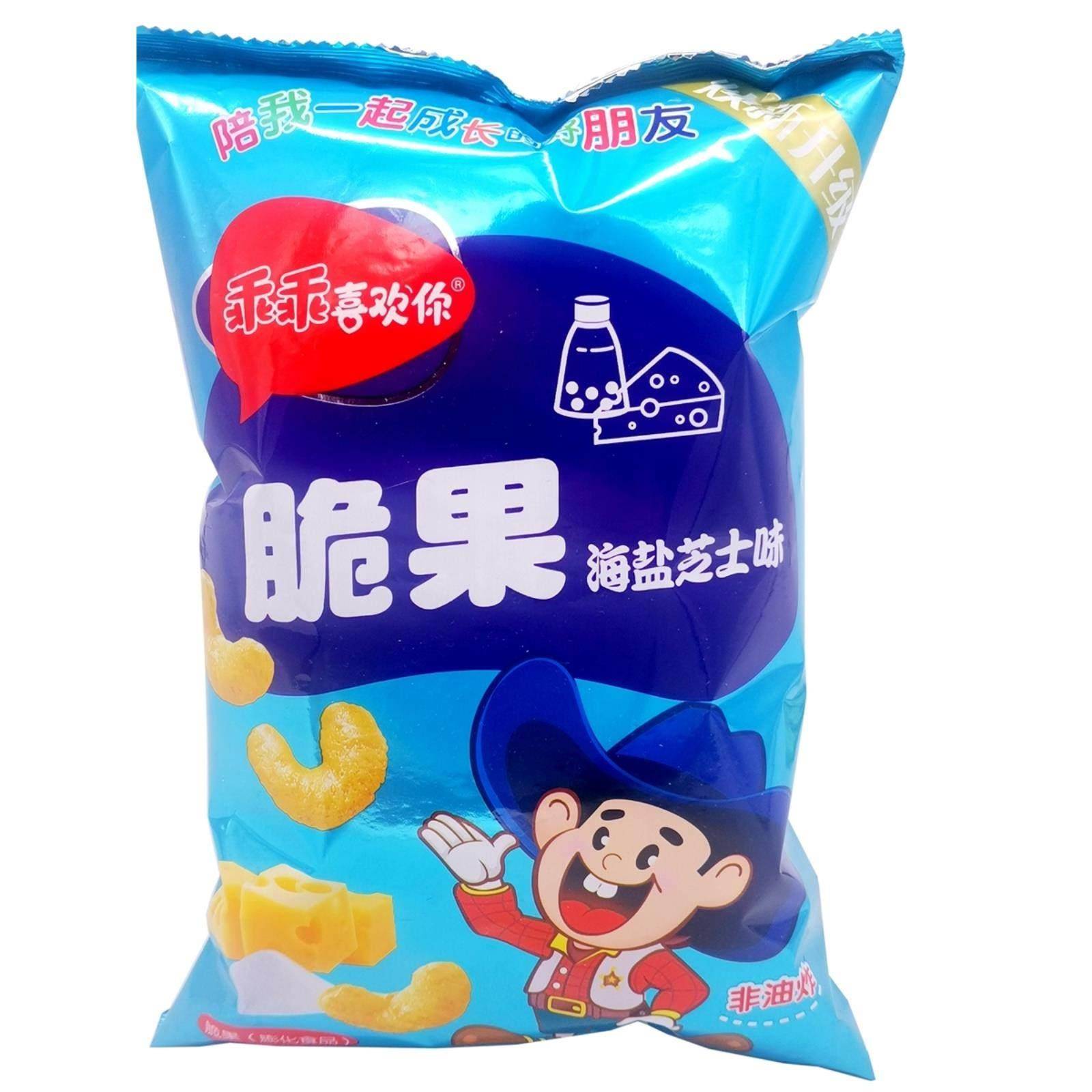 乖乖喜欢你炼乳脆果70g大袋海盐芝士多味80后怀旧休闲膨化零食品