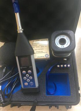 波兰Svanteksv33b声级计校准器/校准仪（可校准SVAN971）