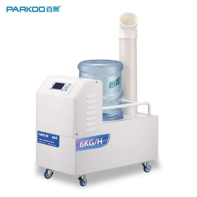 百奥PARKOOPHJT06LA工业/桶装加湿机/超声波喷雾式/实验室增湿器/