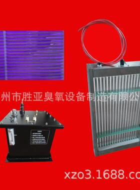 双质介质等离DDBD-1KW子发生器套件胜模亚DDBD双介等离子块型号1K