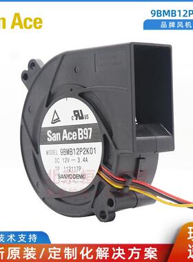 9BMB12P2K01 San Ace山洋 12V直流风扇 信息通信风机