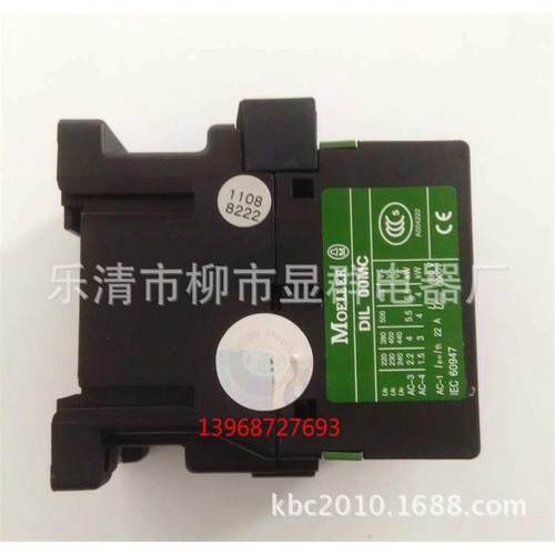 金钟穆勒交流接触器DIL00MC DIL 00MC 24V  220v 380v